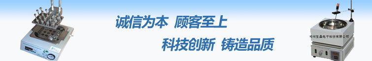 常規(guī)室內(nèi)廣告屏